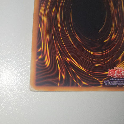 Holy Night Dragon game cartridge with visible scratches and peeling on label in fair used condition