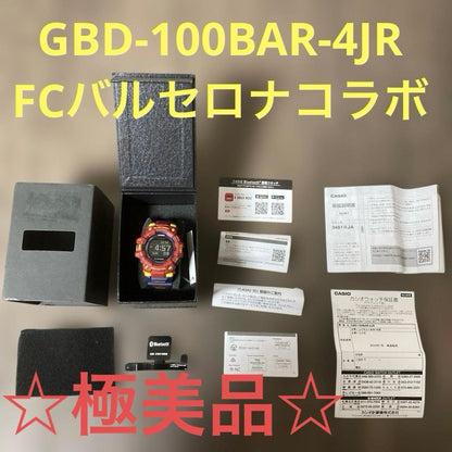 Casio G-Shock GBD-100BAR-4JR FC Barcelona Collaboration Model