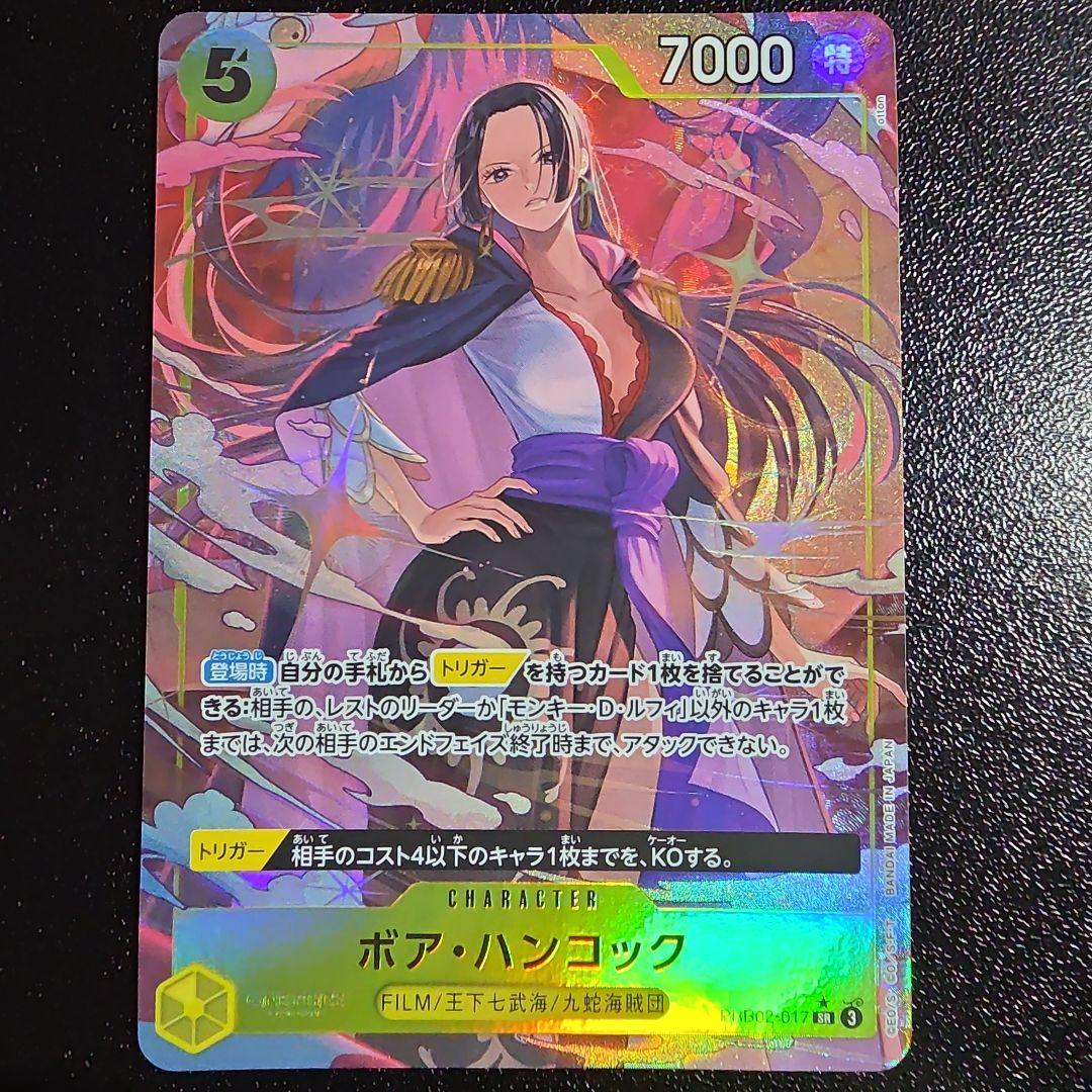 One Piece Monkey D. Luffy trading card model PRB02-017 SR Parallel rarity Japanese version