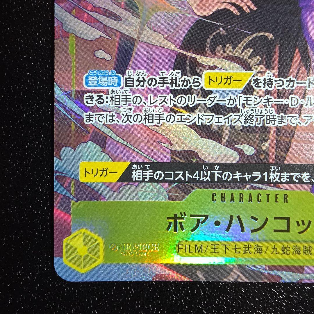 One Piece Monkey D. Luffy trading card model PRB02-017 SR Parallel rarity Japanese version