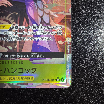One Piece Monkey D. Luffy trading card model PRB02-017 SR Parallel rarity Japanese version
