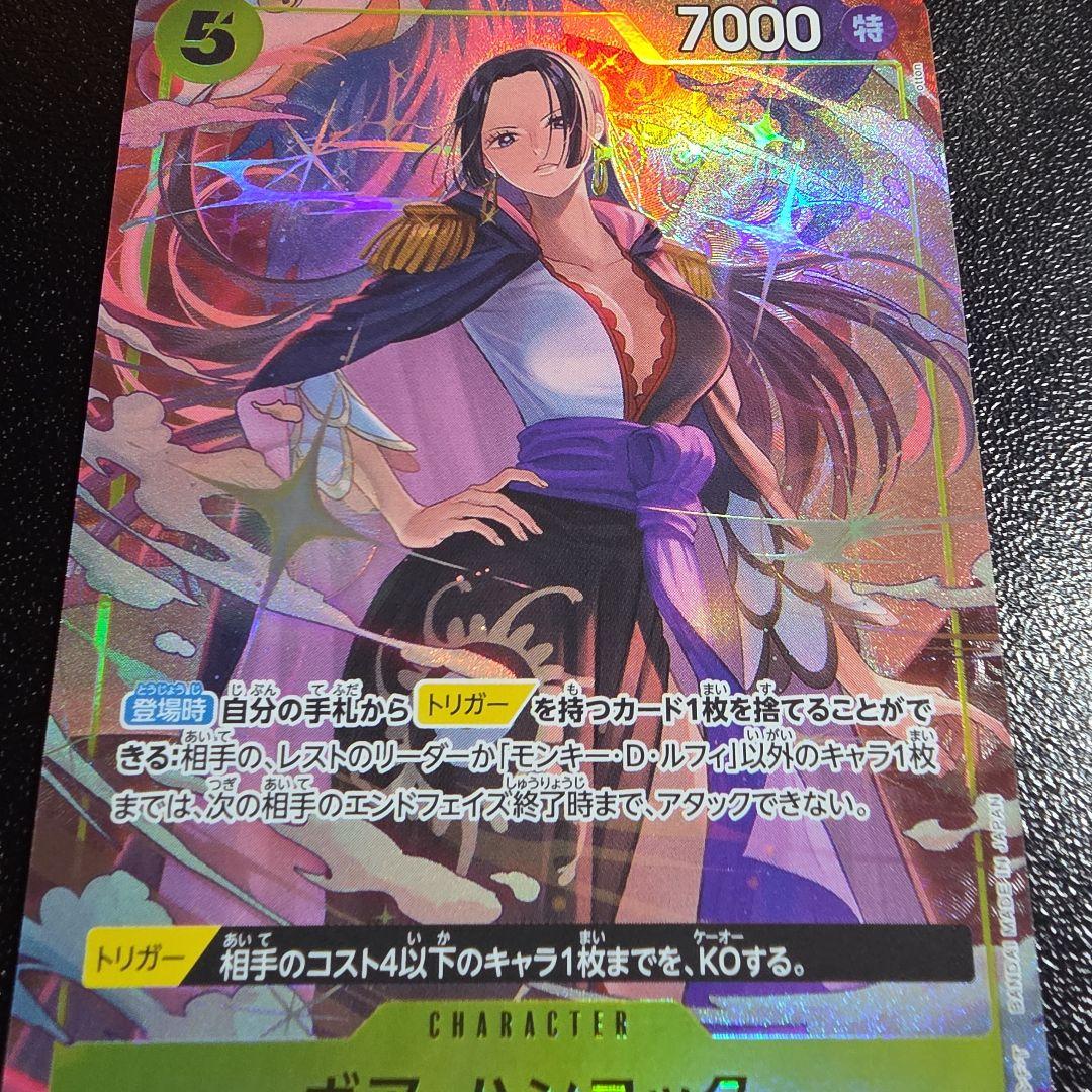 One Piece Monkey D. Luffy trading card model PRB02-017 SR Parallel rarity Japanese version