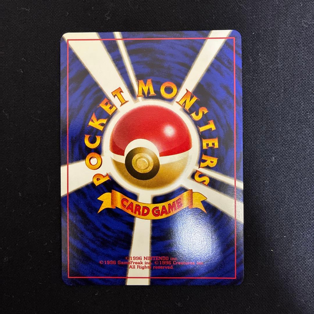 Bandai Pokémon Card Game Gengar holographic retro trading card Japanese Old Back Edition