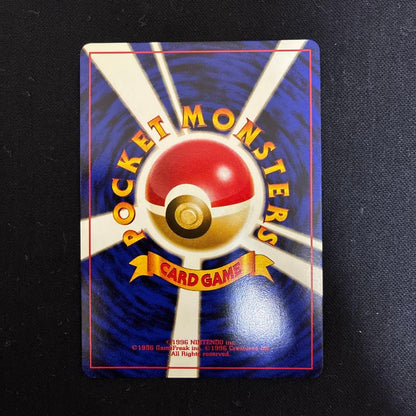Bandai Pokémon Card Game Gengar holographic retro trading card Japanese Old Back Edition