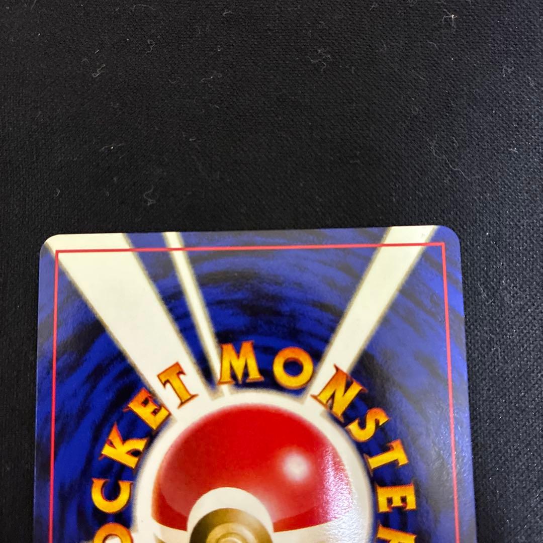 Bandai Pokémon Card Game Gengar holographic retro trading card Japanese Old Back Edition