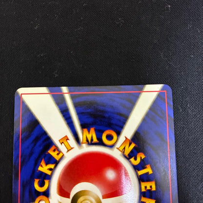 Bandai Pokémon Card Game Gengar holographic retro trading card Japanese Old Back Edition