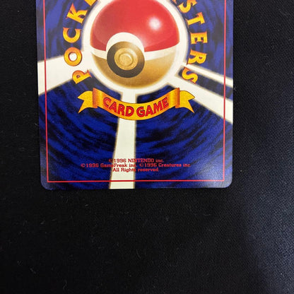 Bandai Pokémon Card Game Gengar holographic retro trading card Japanese Old Back Edition