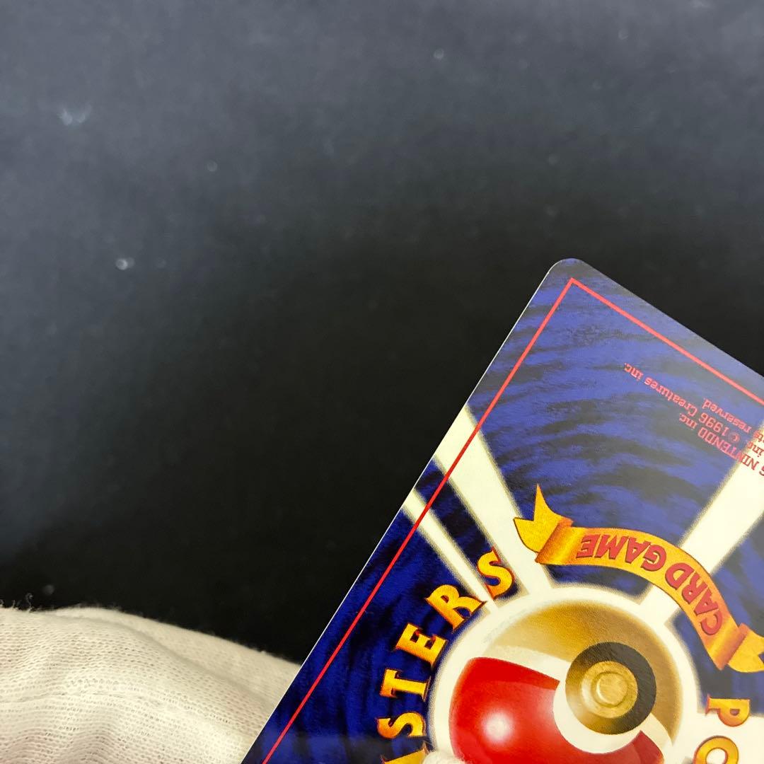Bandai Pokémon Card Game Gengar holographic retro trading card Japanese Old Back Edition
