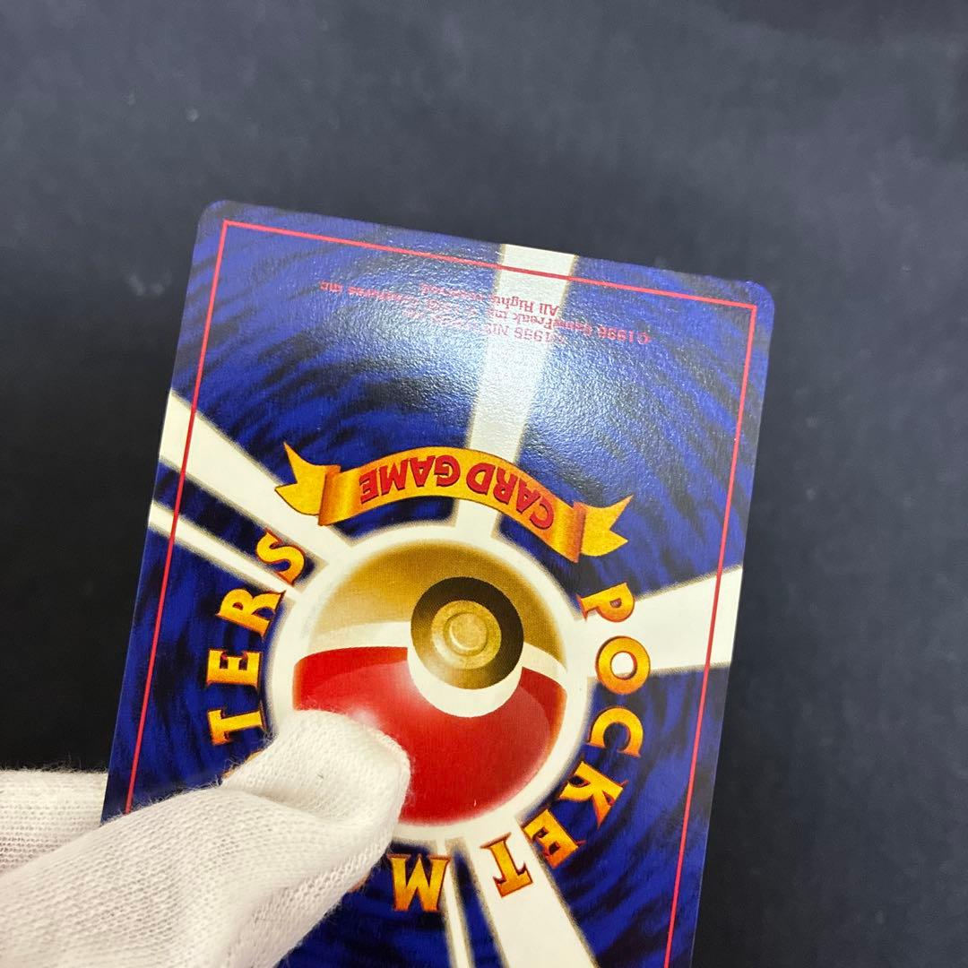 Bandai Pokémon Card Game Gengar holographic retro trading card Japanese Old Back Edition
