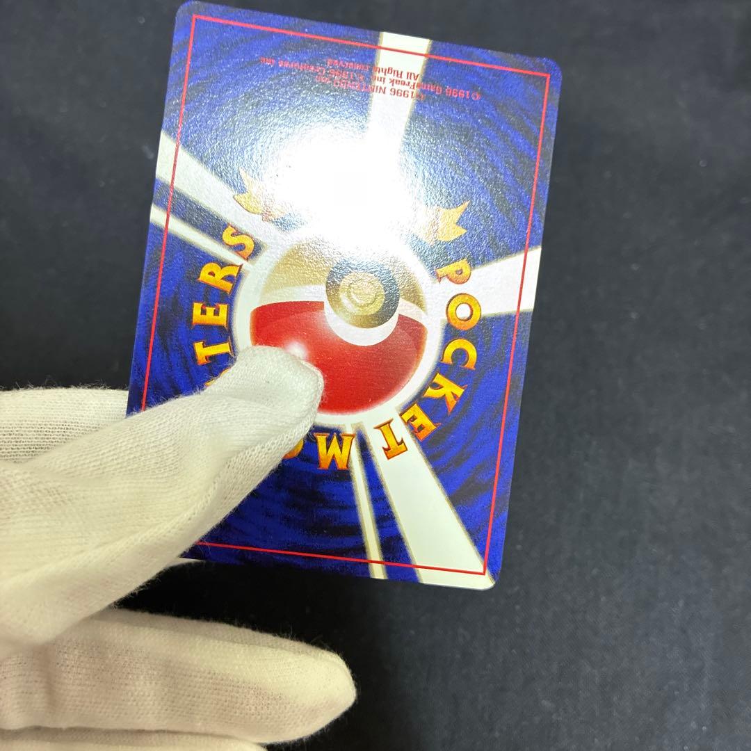 Bandai Pokémon Card Game Gengar holographic retro trading card Japanese Old Back Edition