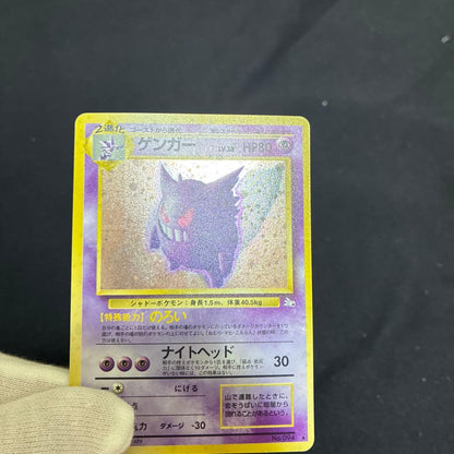 Bandai Pokémon Card Game Gengar holographic retro trading card Japanese Old Back Edition