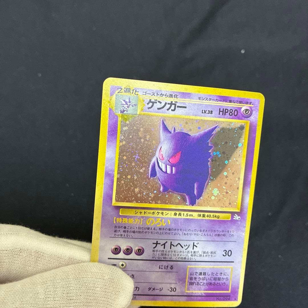 Bandai Pokémon Card Game Gengar holographic retro trading card Japanese Old Back Edition