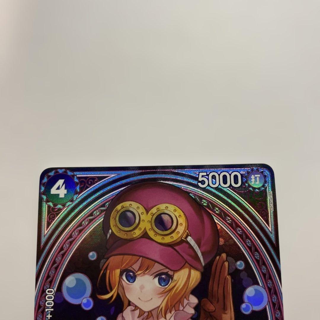 One Piece Card Game collectible card featuring Koala EB03-042 SP Heroines Edition Japan Import