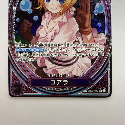 One Piece Card Game collectible card featuring Koala EB03-042 SP Heroines Edition Japan Import
