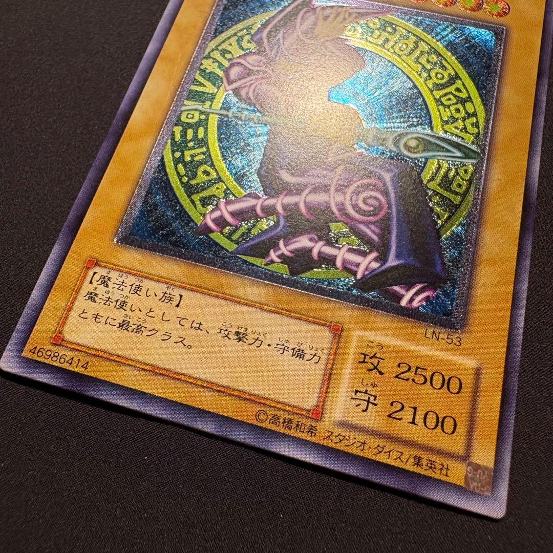 Bandai Black Magician LN-53 relief card showing attack 2500 and defense 2100 in used condition