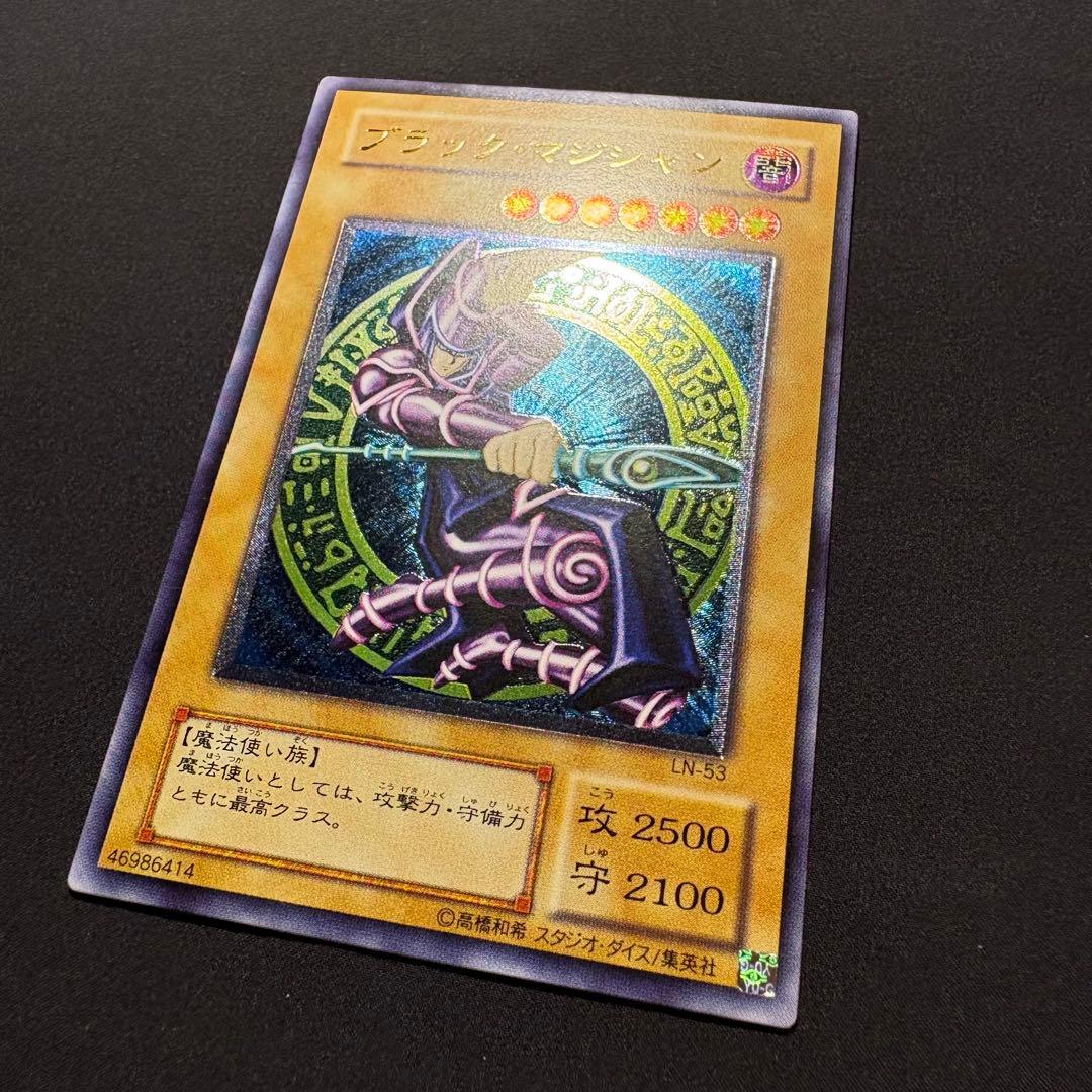Bandai Black Magician LN-53 relief card showing attack 2500 and defense 2100 in used condition