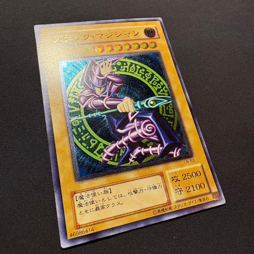 Bandai Black Magician LN-53 relief card showing attack 2500 and defense 2100 in used condition