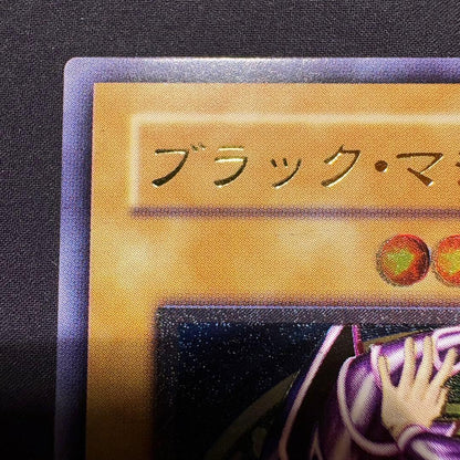Bandai Black Magician LN-53 relief card showing attack 2500 and defense 2100 in used condition
