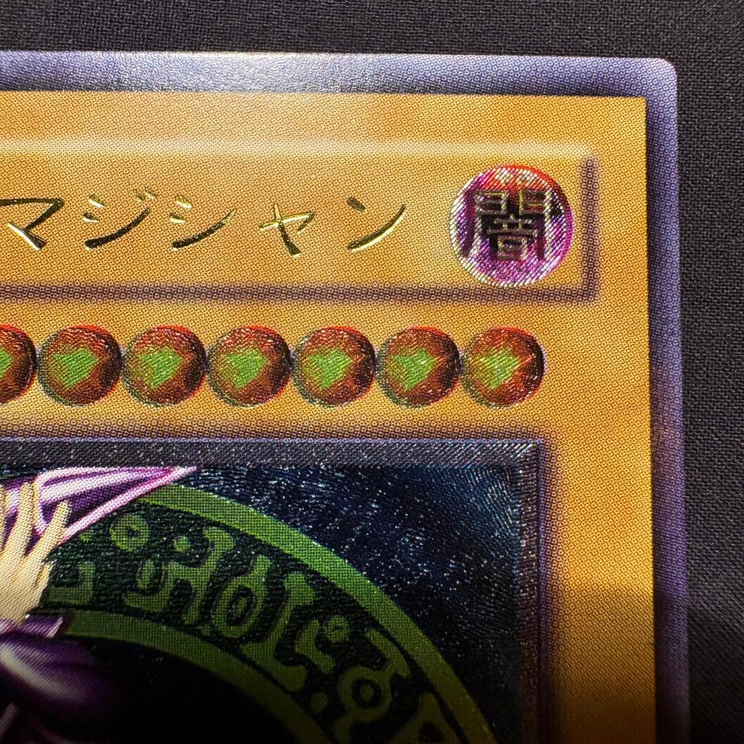 Bandai Black Magician LN-53 relief card showing attack 2500 and defense 2100 in used condition