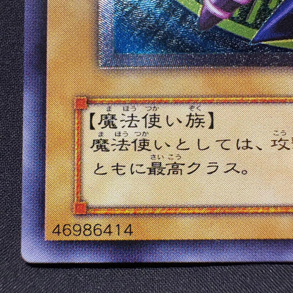 Bandai Black Magician LN-53 relief card showing attack 2500 and defense 2100 in used condition