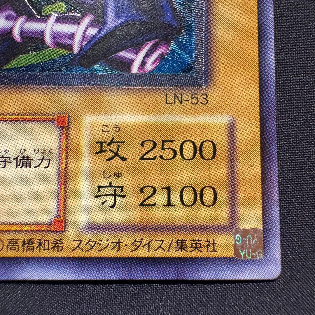 Bandai Black Magician LN-53 relief card showing attack 2500 and defense 2100 in used condition