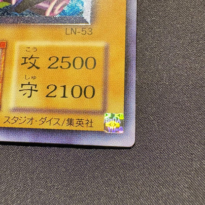 Bandai Black Magician LN-53 relief card showing attack 2500 and defense 2100 in used condition