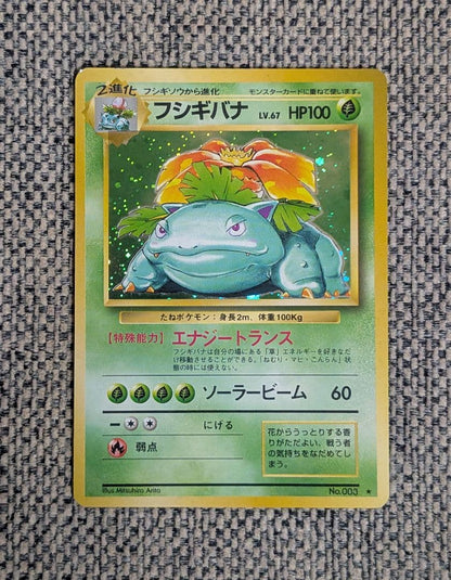 Bandai Fushigibana First Expansion Pack old version Japanese trading card with visible age wear