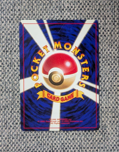 Bandai Fushigibana First Expansion Pack old version Japanese trading card with visible age wear