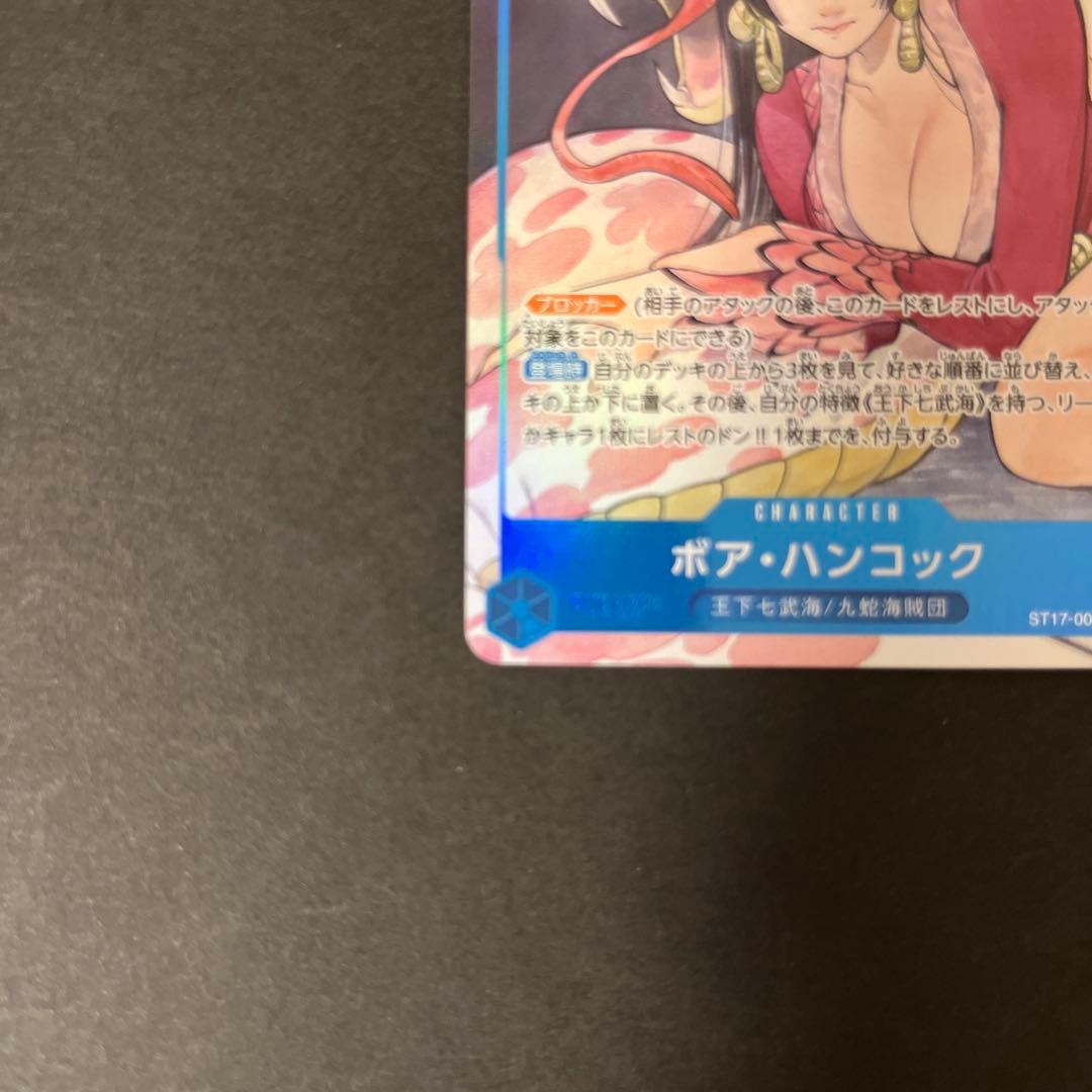 One Piece Storage Box featuring Boa Hancock SR Promo design, Japanese edition, in excellent condition with no visible damage