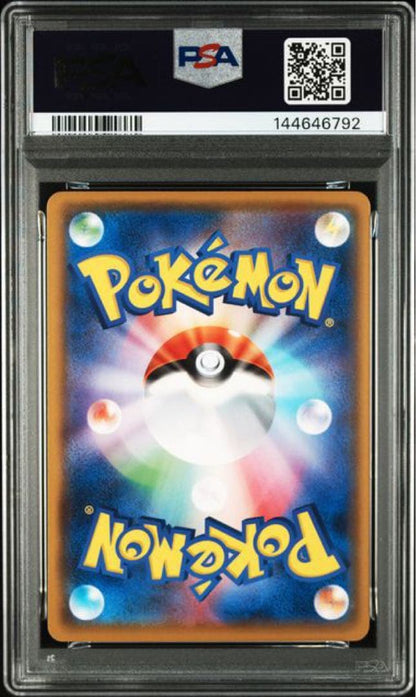 Saito Naoki PSA10 Mega Darkrai and Rayquaza Mark 034 Japanese trading cards set displayed