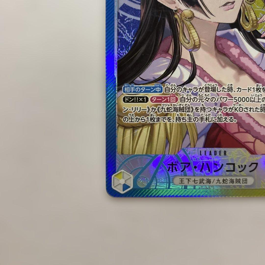 One Piece Card featuring Boa Hancock with Leader Parallel design from the One Piece series