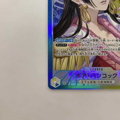 One Piece Card featuring Boa Hancock with Leader Parallel design from the One Piece series