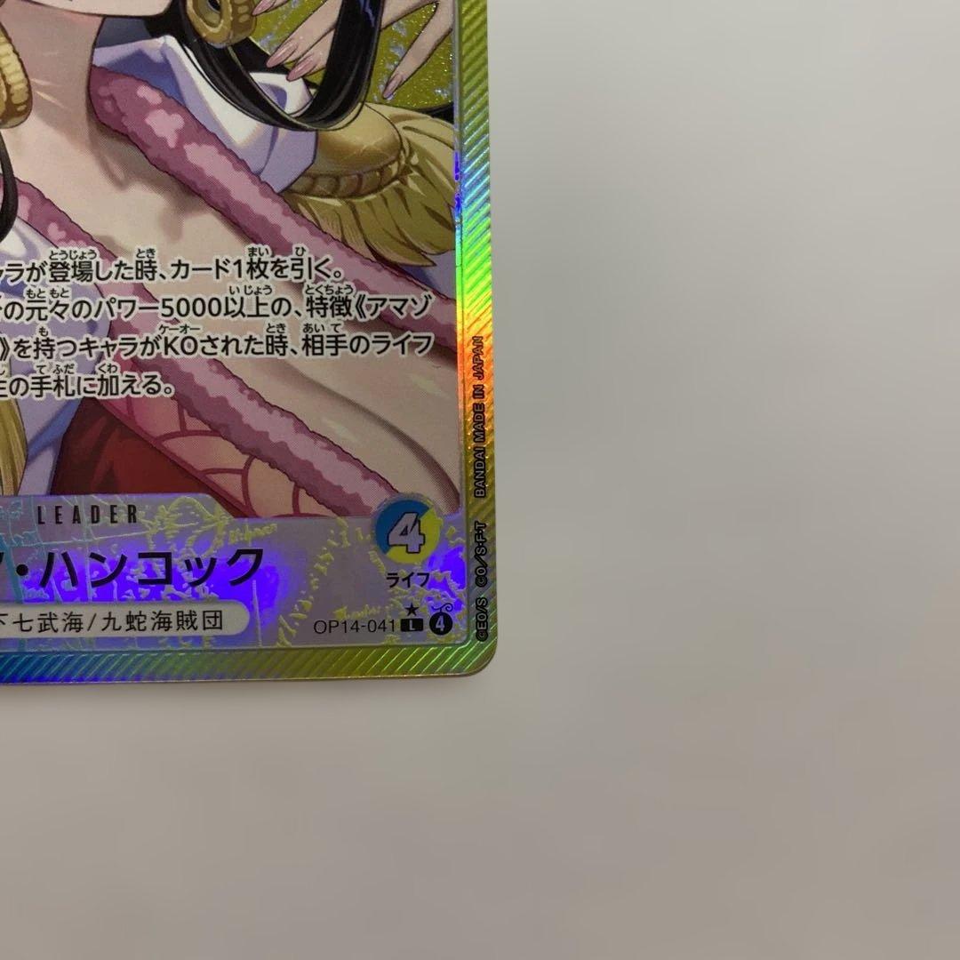 One Piece Card featuring Boa Hancock with Leader Parallel design from the One Piece series