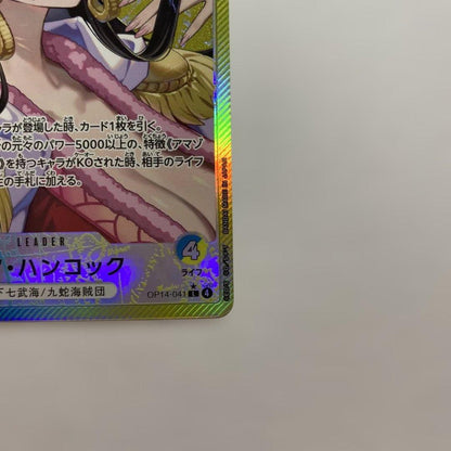 One Piece Card featuring Boa Hancock with Leader Parallel design from the One Piece series