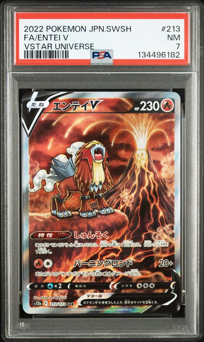 Entei V Sar PSA7 graded collectible card showing front artwork in near mint condition