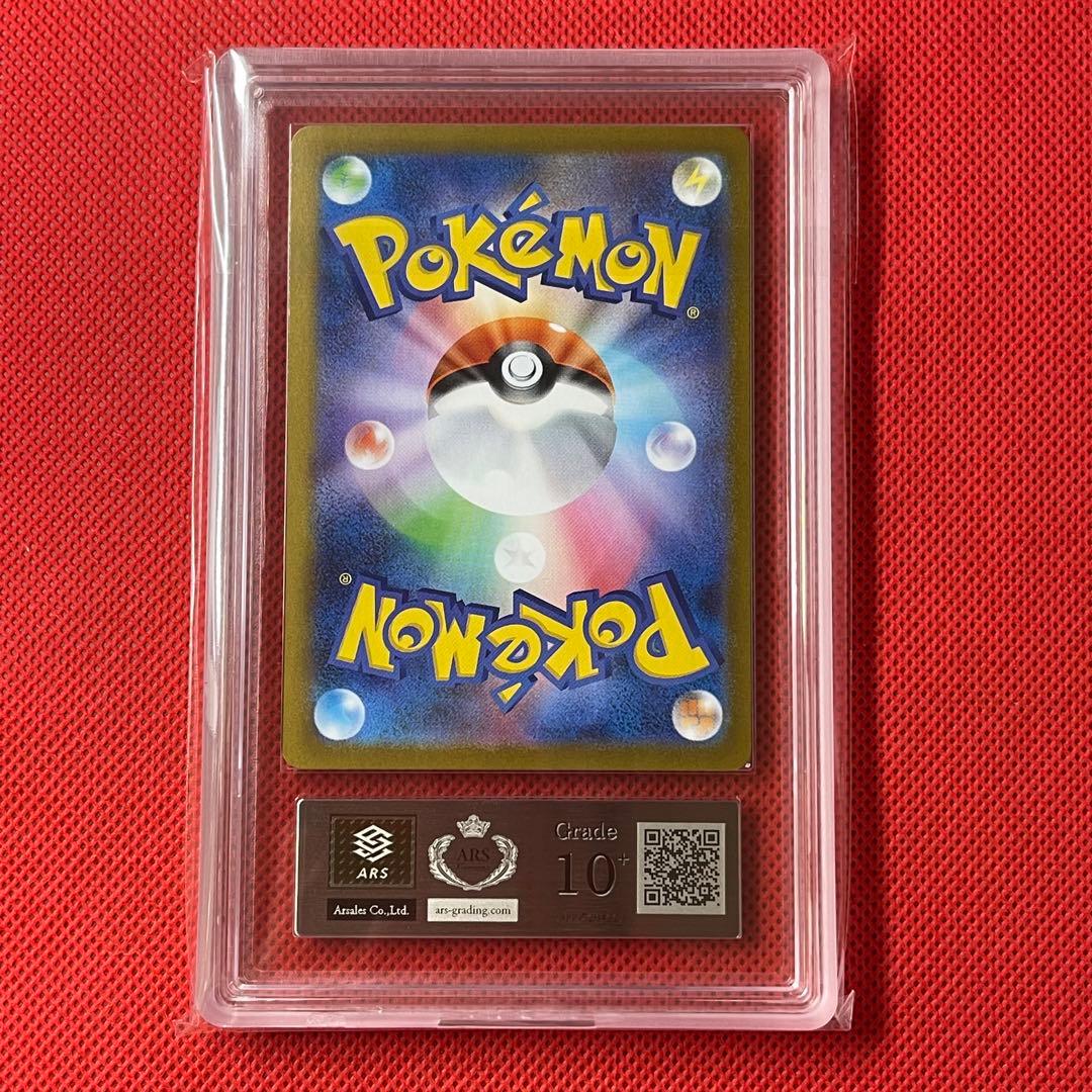 Mega Gengamerex ARS10+ collectible by MBG model 003/021 with appraisal certificate, Japan import