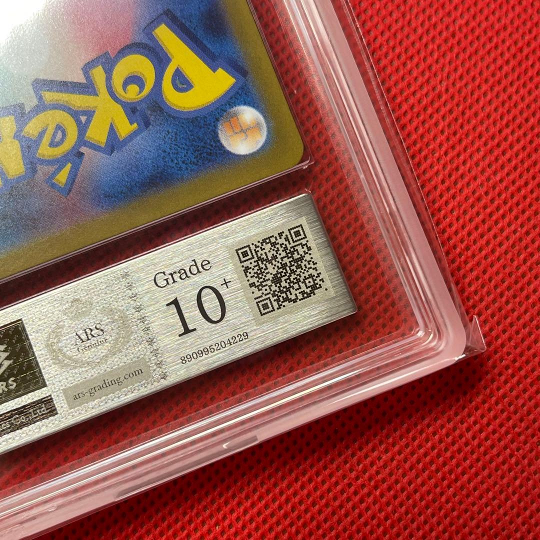 Mega Gengamerex ARS10+ collectible by MBG model 003/021 with appraisal certificate, Japan import