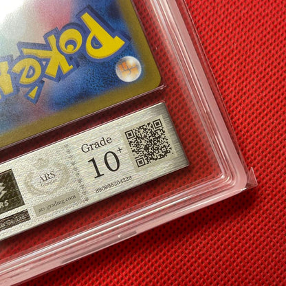 Mega Gengamerex ARS10+ collectible by MBG model 003/021 with appraisal certificate, Japan import
