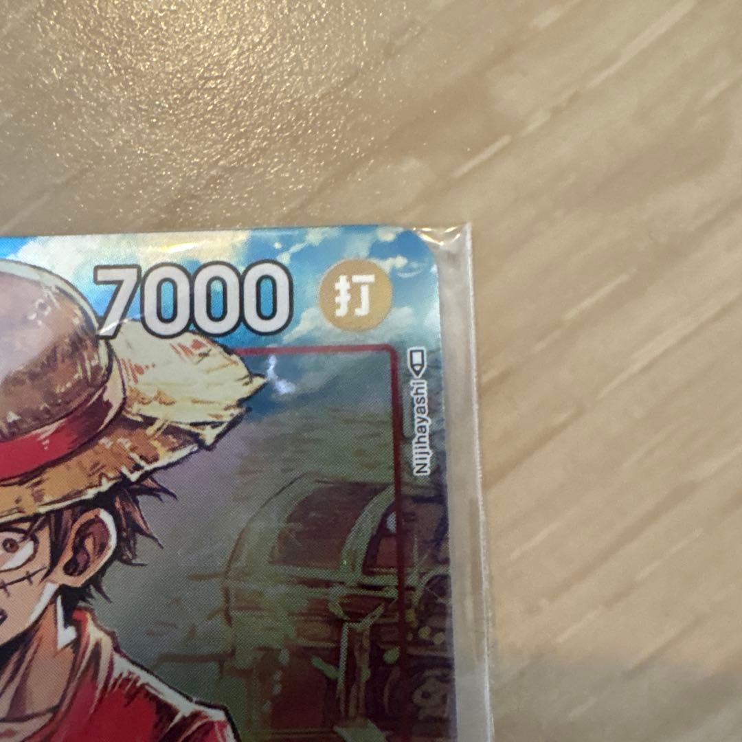 One Piece Monkey D Luffy Championship 2022 Qualifier promo card P-001 with Supernova attribute