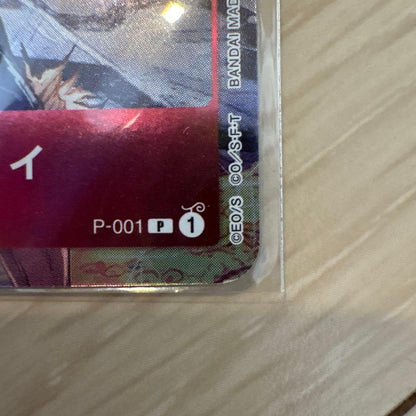 One Piece Monkey D Luffy Championship 2022 Qualifier promo card P-001 with Supernova attribute