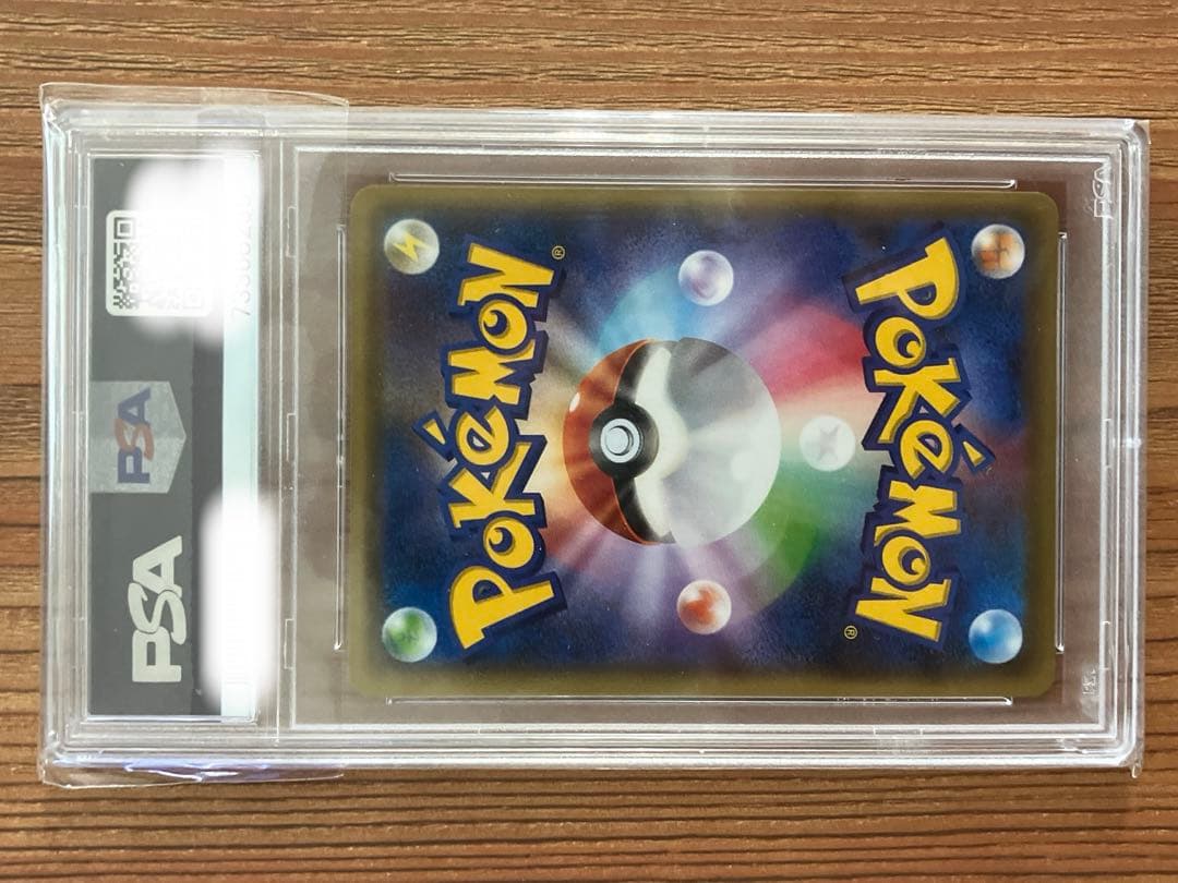 Lugia PSA10 Break Pokémon card from Japanese import showing full artwork and grading label