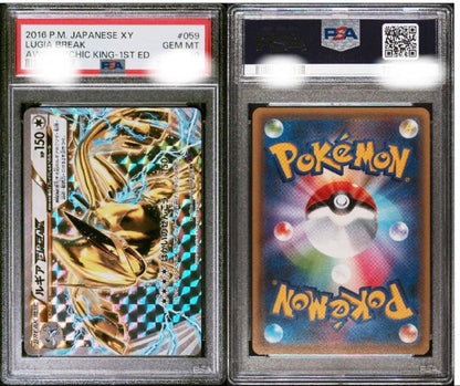 Lugia PSA10 Break Pokémon card from Japanese import showing full artwork and grading label
