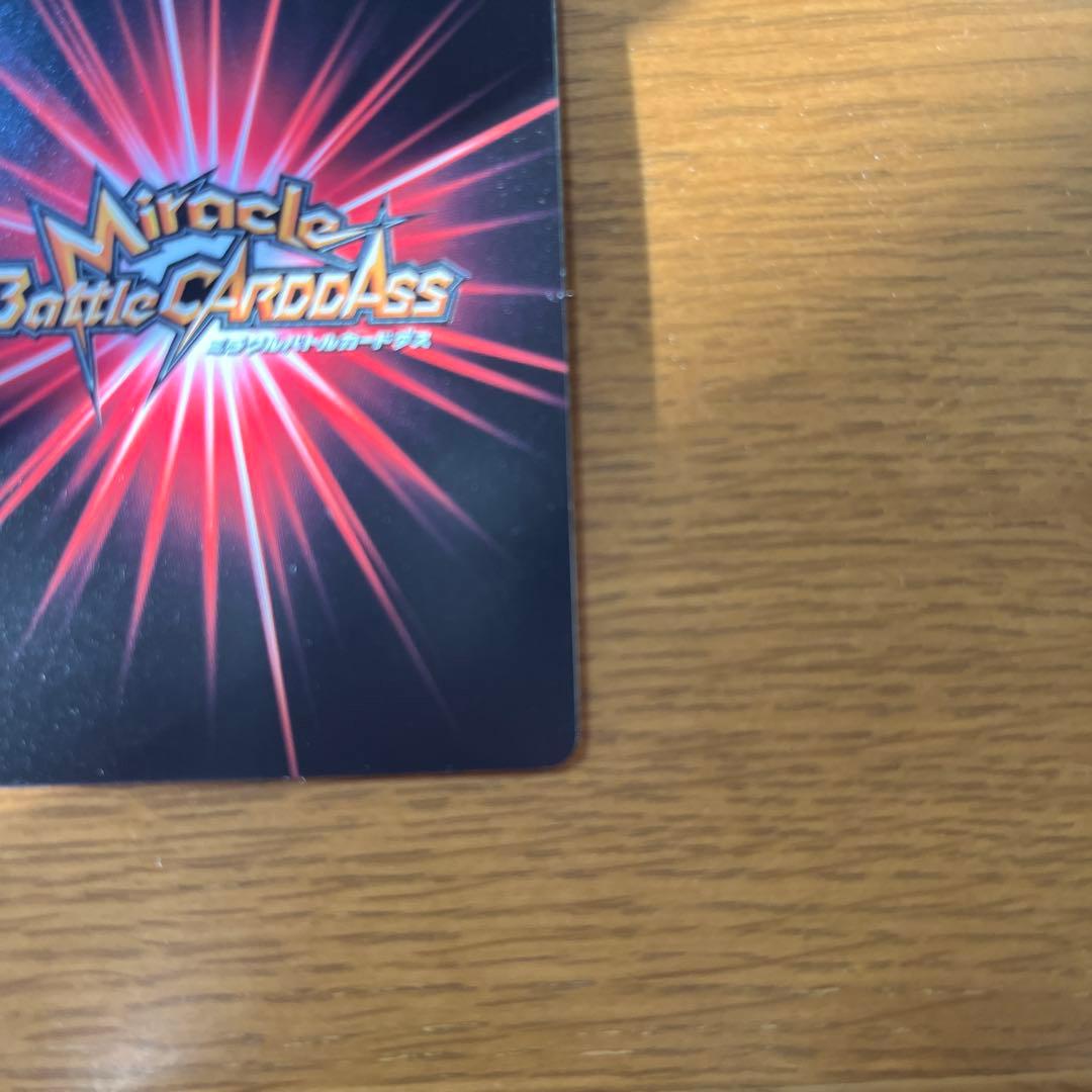 V Jump Miracle Tag AS-016 One Piece promotional card collection showing main characters from Miracle Battle Carddass