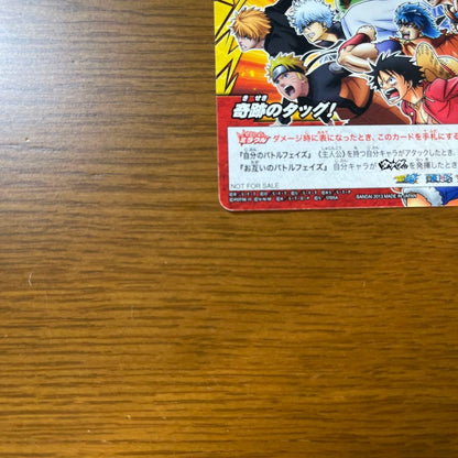 V Jump Miracle Tag AS-016 One Piece promotional card collection showing main characters from Miracle Battle Carddass