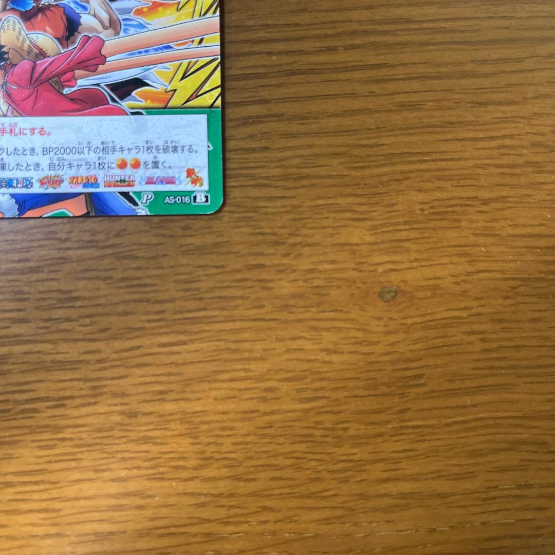 V Jump Miracle Tag AS-016 One Piece promotional card collection showing main characters from Miracle Battle Carddass