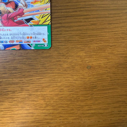 V Jump Miracle Tag AS-016 One Piece promotional card collection showing main characters from Miracle Battle Carddass