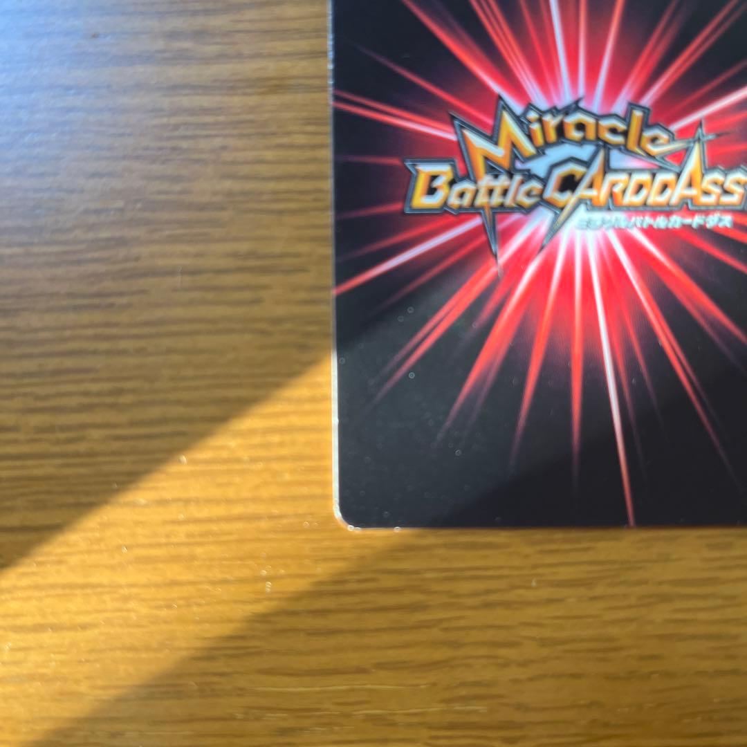 V Jump Miracle Tag AS-016 One Piece promotional card collection showing main characters from Miracle Battle Carddass