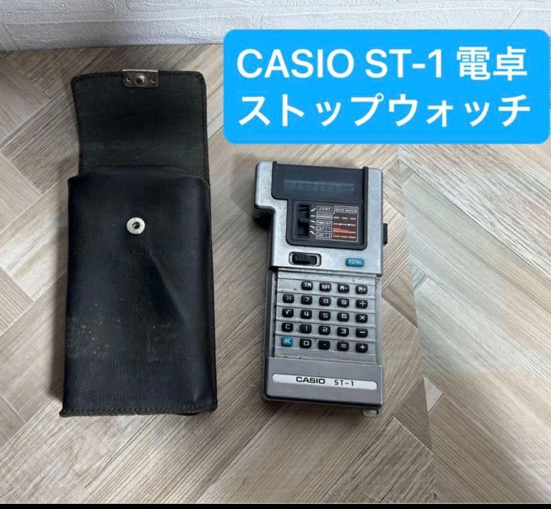 Casio ST-1 Retro Calculator with Case Japan Import
