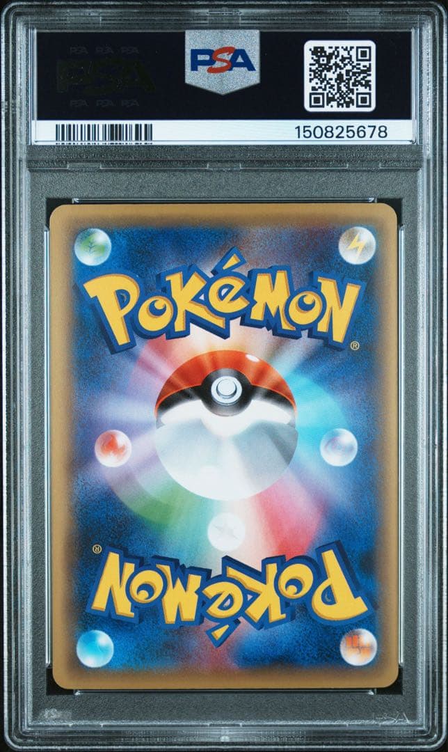 Bandai PSA10 Rayquaza EX CP4 096/131 trading card in PSA grading case from Japan
