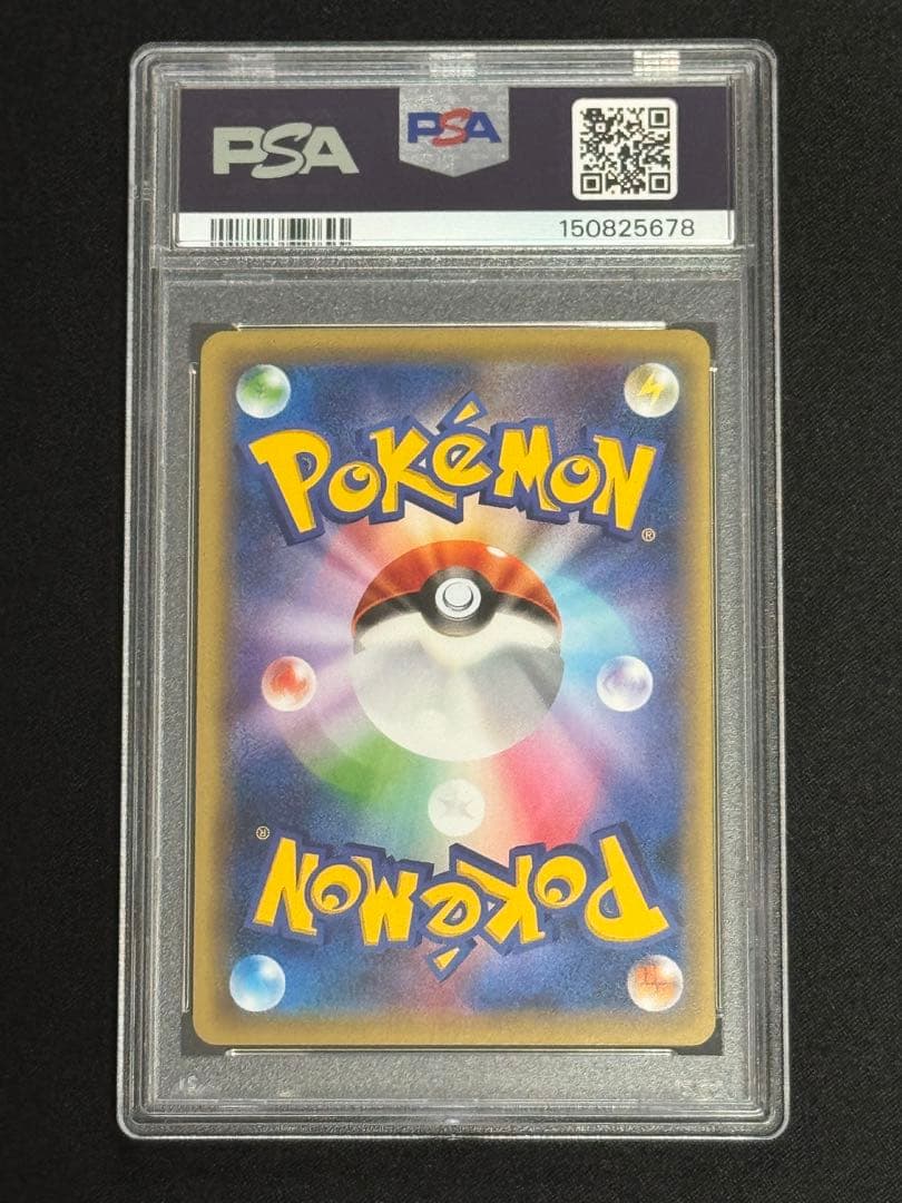 Bandai PSA10 Rayquaza EX CP4 096/131 trading card in PSA grading case from Japan
